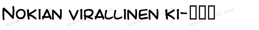 Nokian virallinen ki字体转换